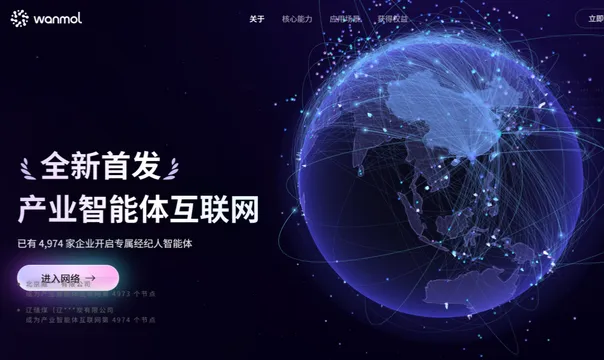 https://assets.wanlianyida.com/industry-uniapp/web/static/image-default.BtYt8t8Z.png