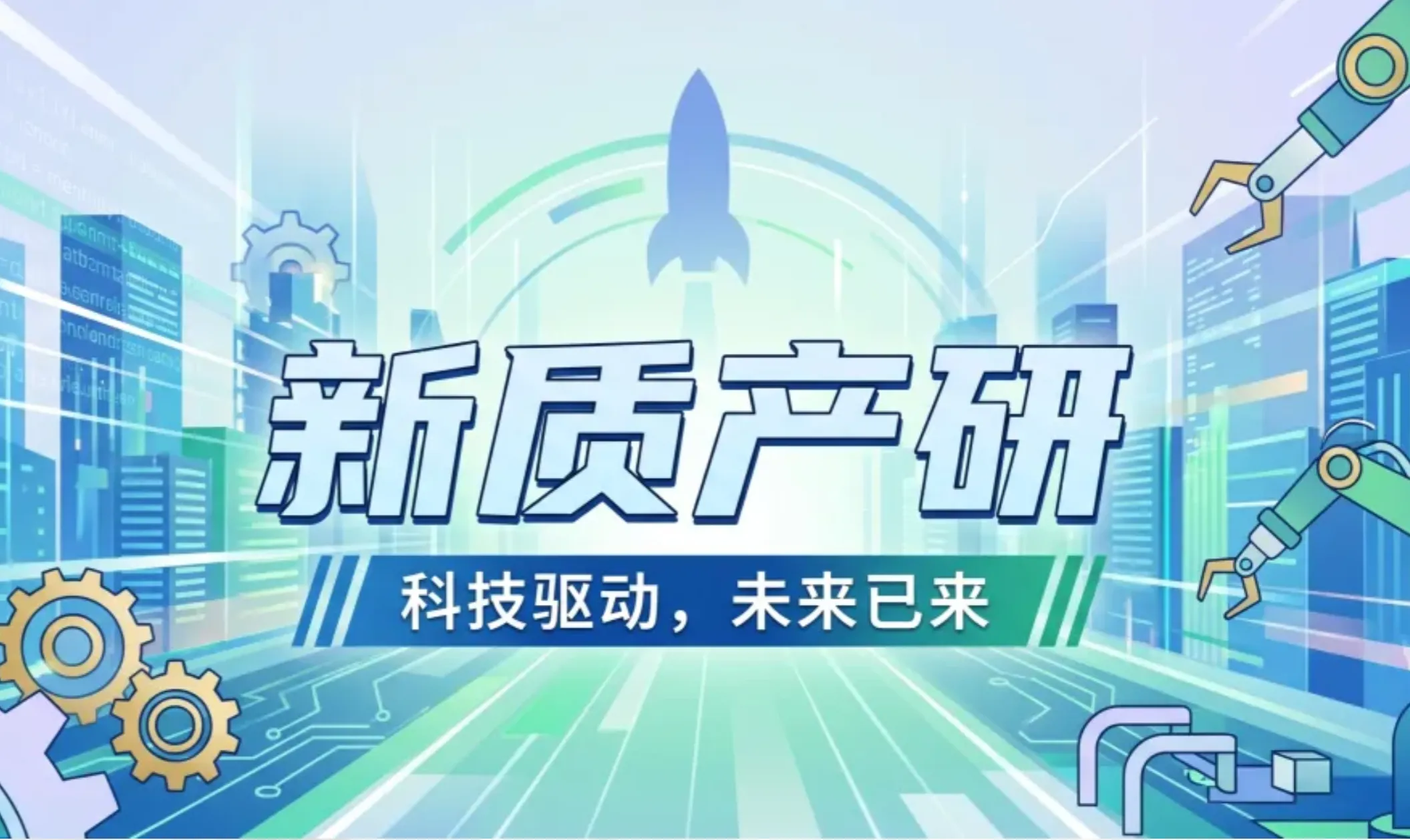 https://assets.wanlianyida.com/industry-uniapp/web/static/image-default.BtYt8t8Z.png