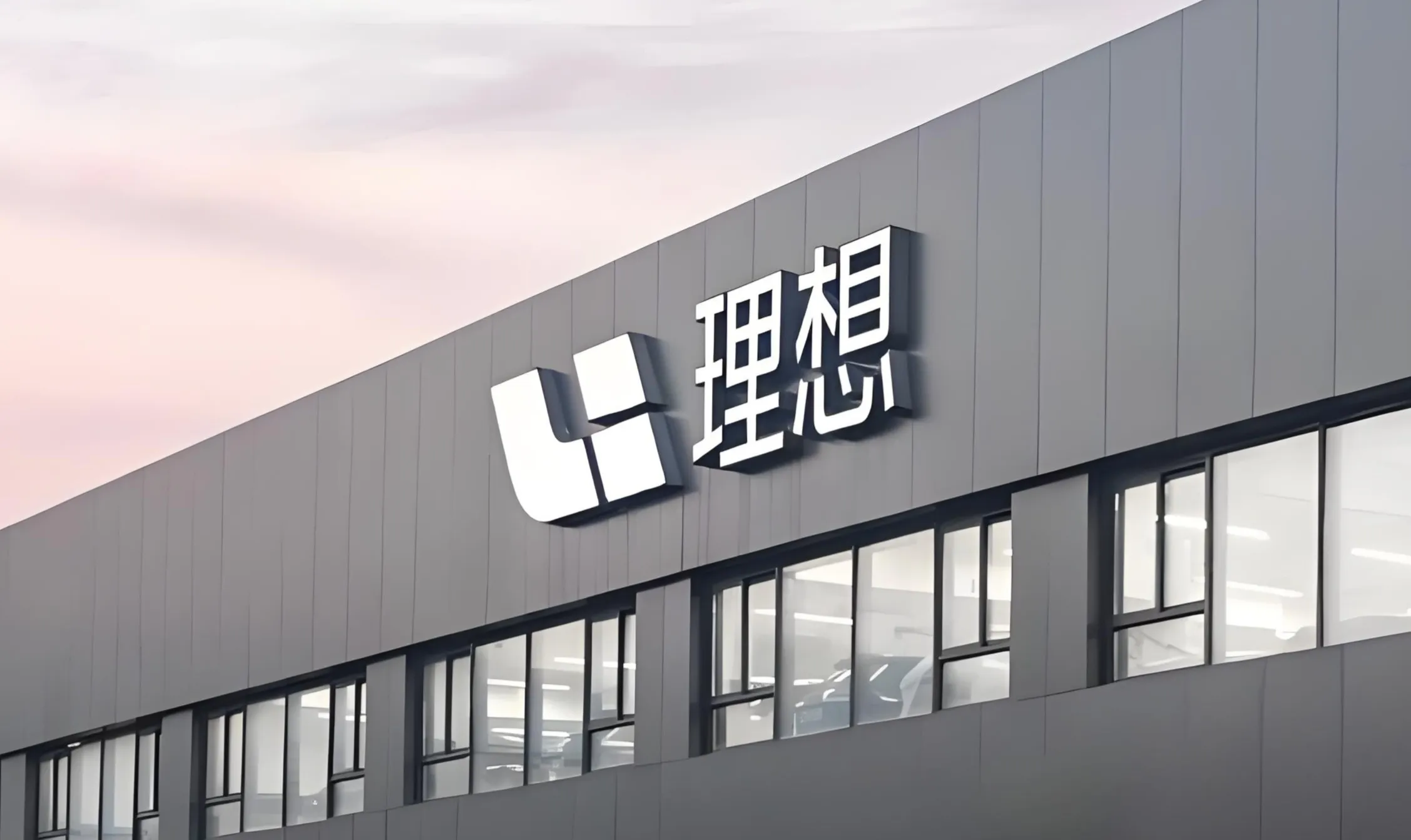 https://assets.wanlianyida.com/industry-uniapp/web/static/image-default.BtYt8t8Z.png