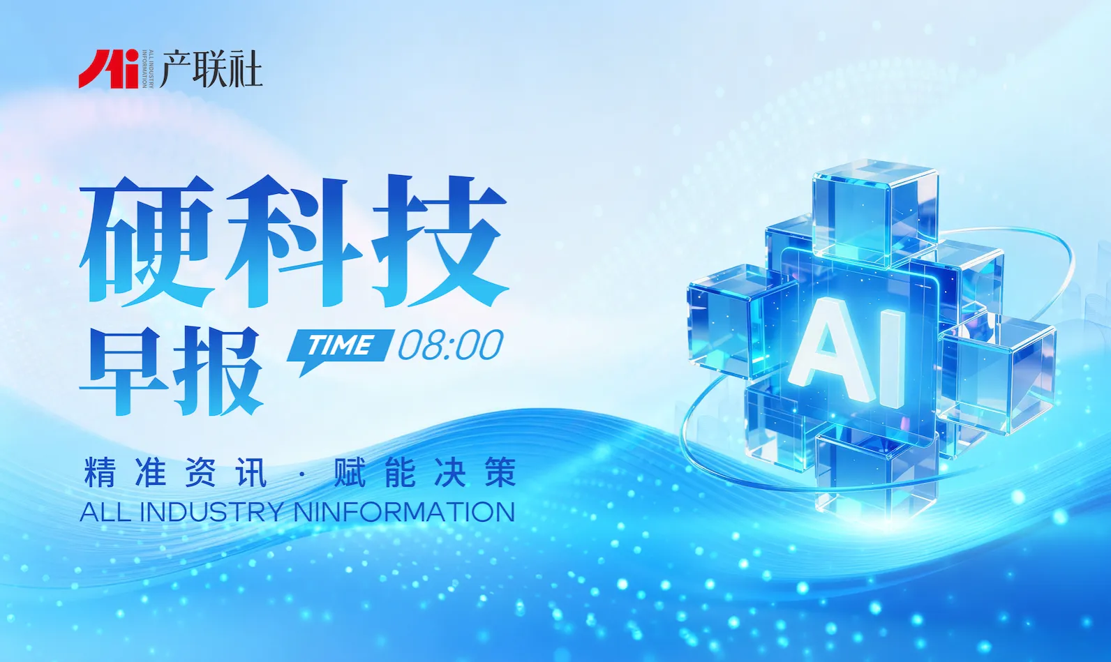 https://assets.wanlianyida.com/industry-uniapp/web/static/image-default.BtYt8t8Z.png