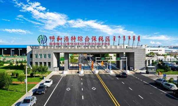 https://assets.wanlianyida.com/industry-uniapp/web/static/image-default.BtYt8t8Z.png