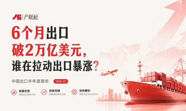 https://assets.wanlianyida.com/industry-uniapp/web/static/image-default.BtYt8t8Z.png