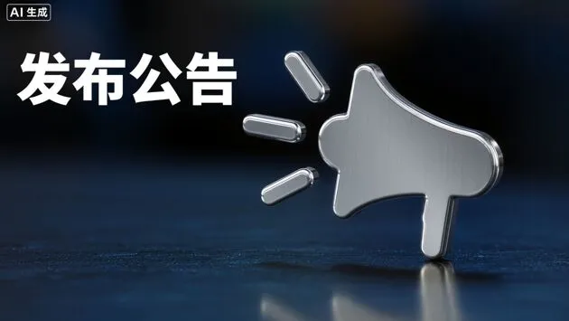 https://assets.wanlianyida.com/industry-uniapp/web/static/image-default.BtYt8t8Z.png