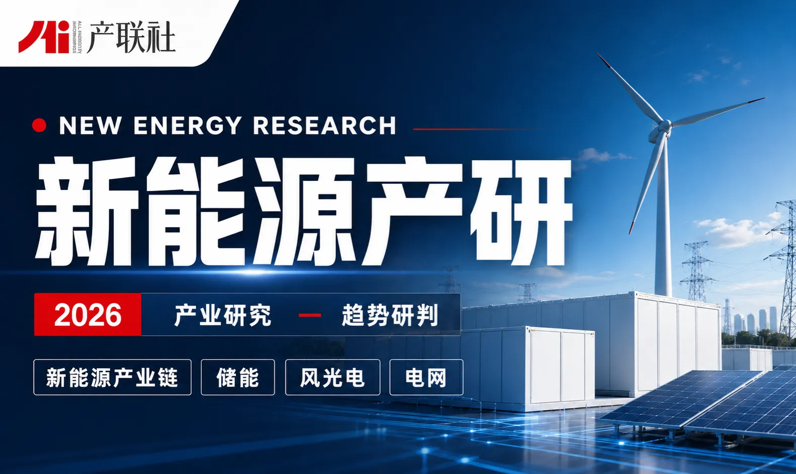 https://assets.wanlianyida.com/industry-uniapp/web/static/image-default.BtYt8t8Z.png