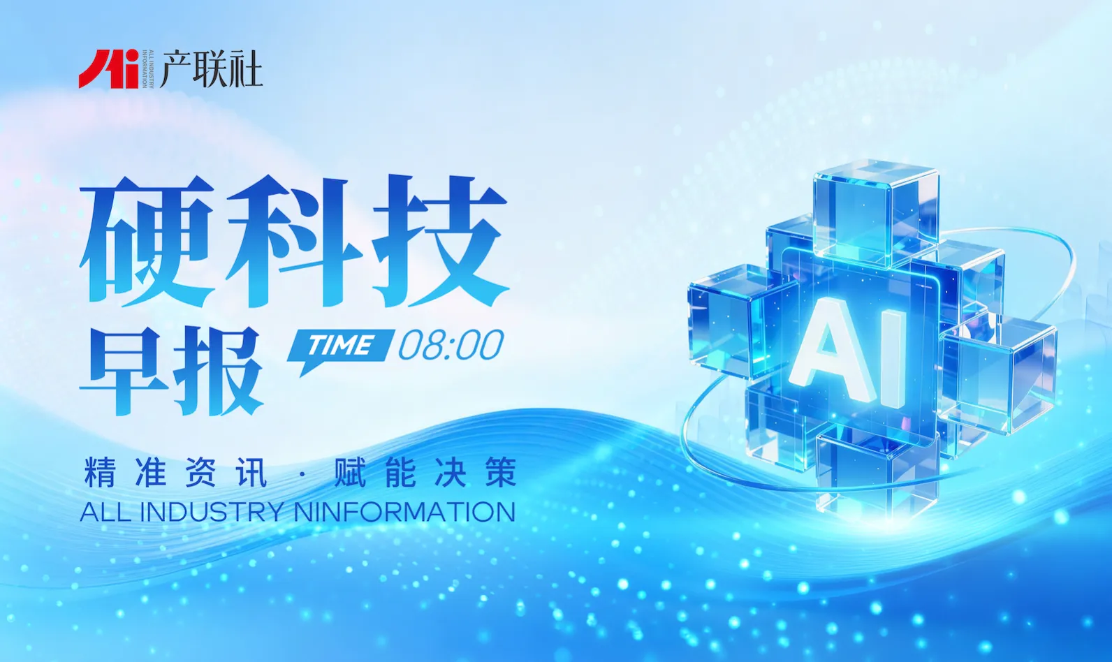 https://assets.wanlianyida.com/industry-uniapp/web/static/image-default.BtYt8t8Z.png