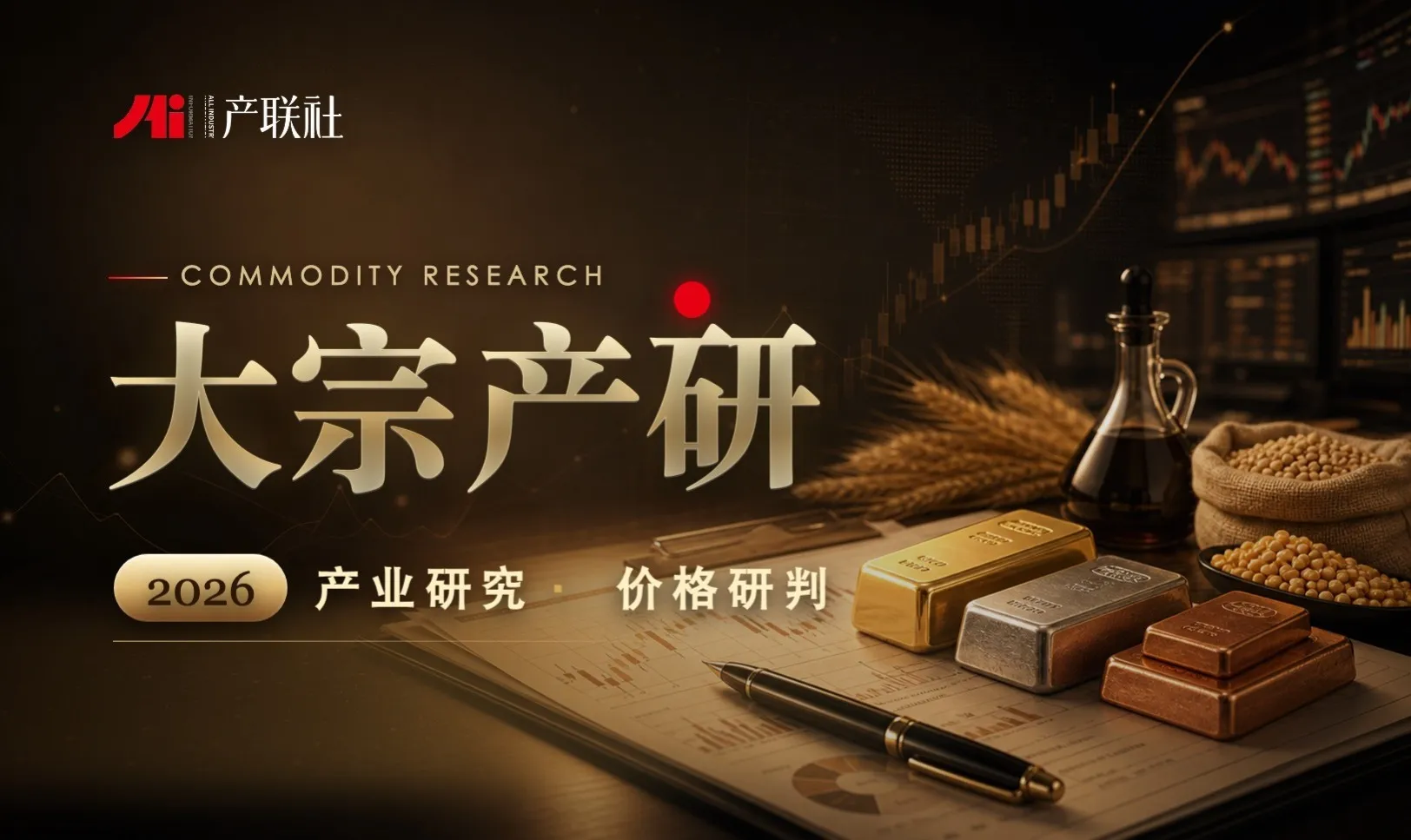 https://assets.wanlianyida.com/industry-uniapp/web/static/image-default.BtYt8t8Z.png