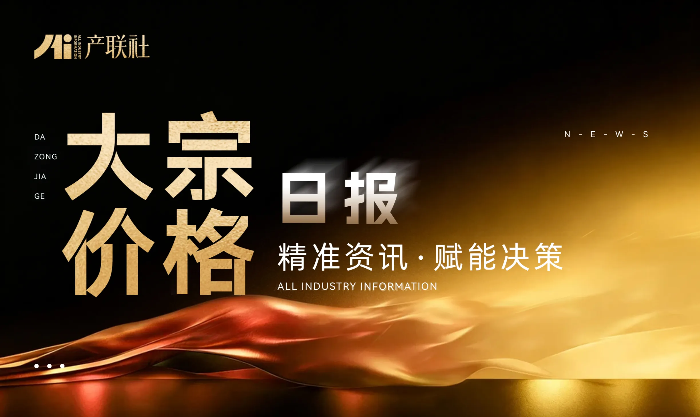 https://assets.wanlianyida.com/industry-uniapp/web/static/image-default.BtYt8t8Z.png