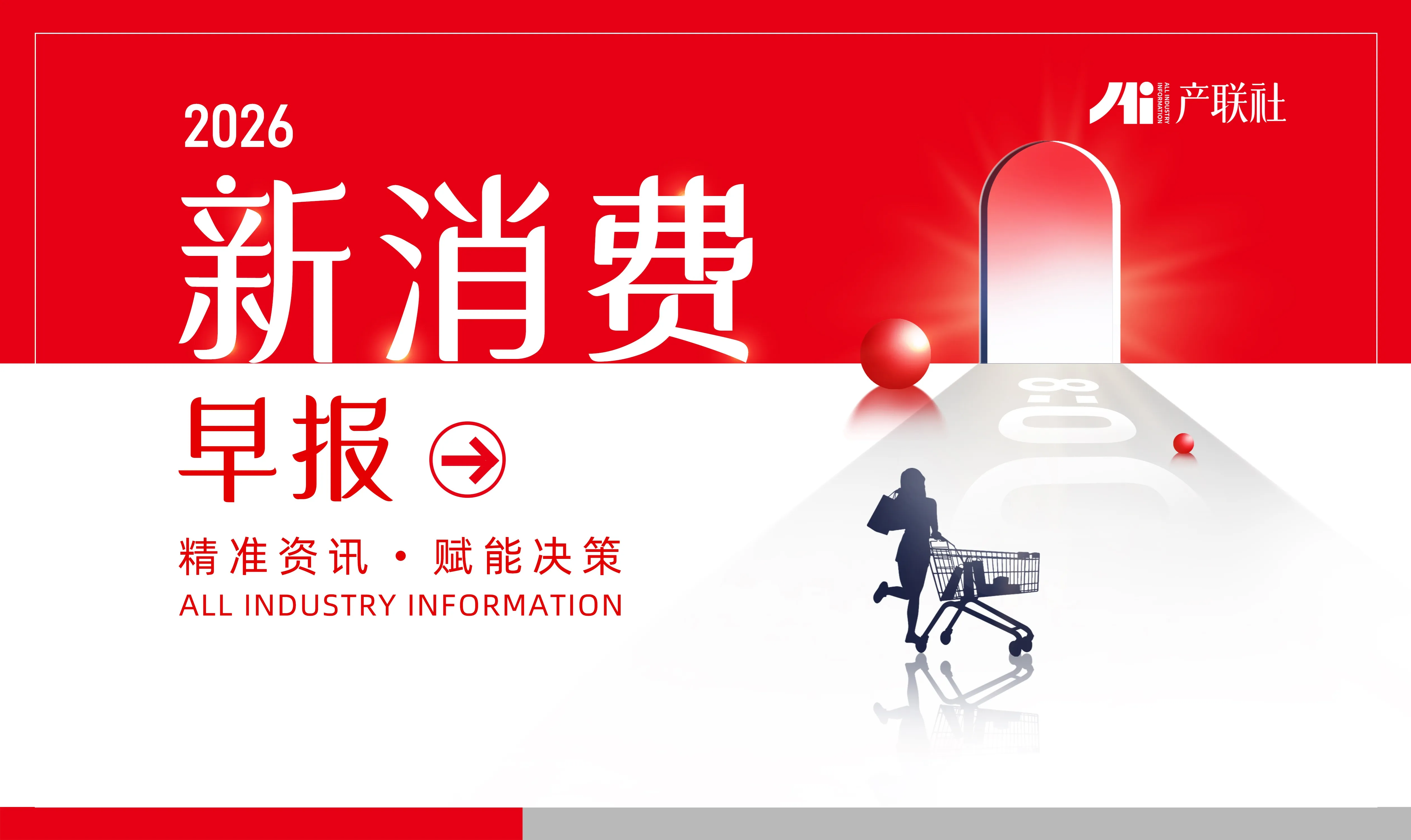 https://assets.wanlianyida.com/industry-uniapp/web/static/image-default.BtYt8t8Z.png