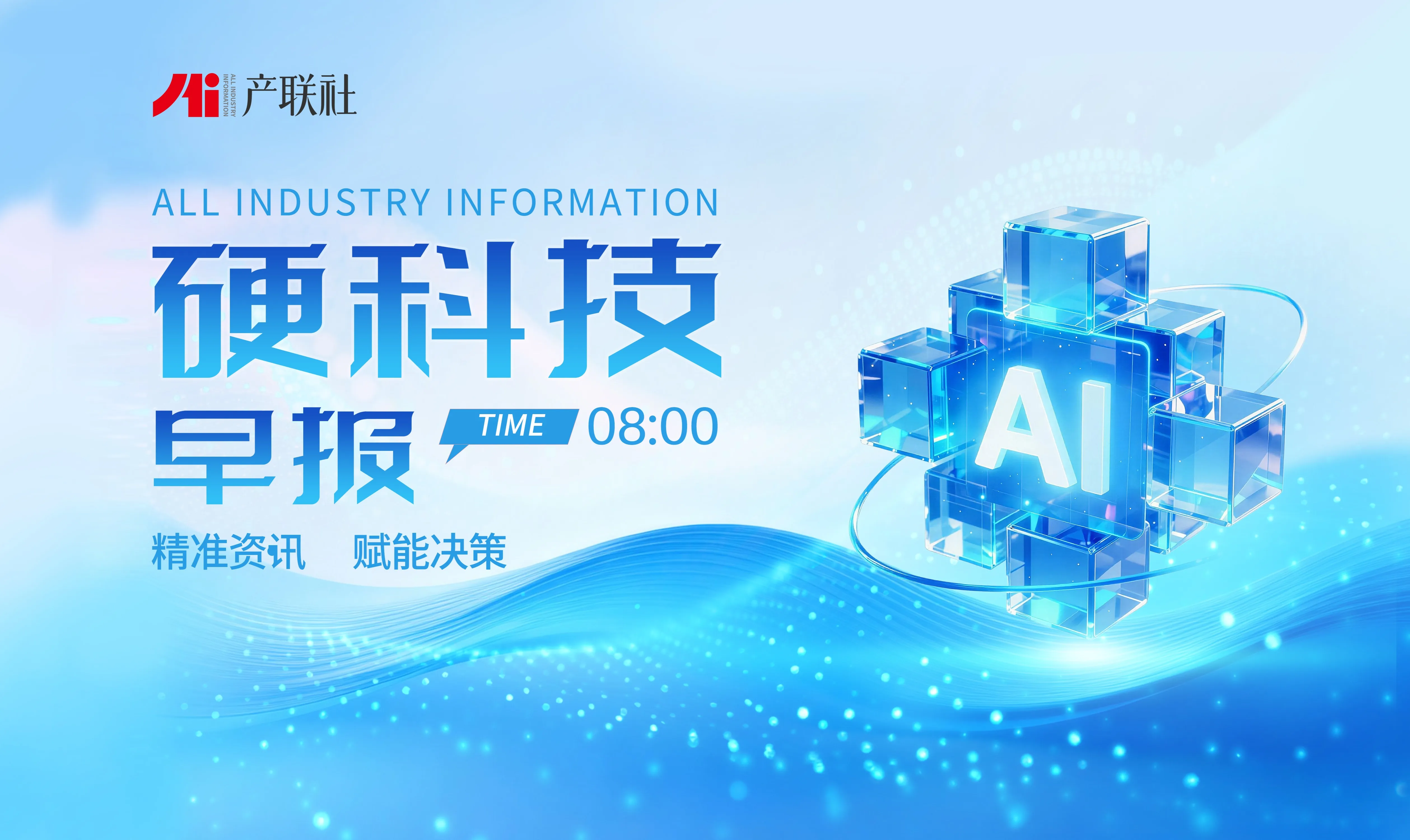 https://assets.wanlianyida.com/industry-uniapp/web/static/image-default.BtYt8t8Z.png