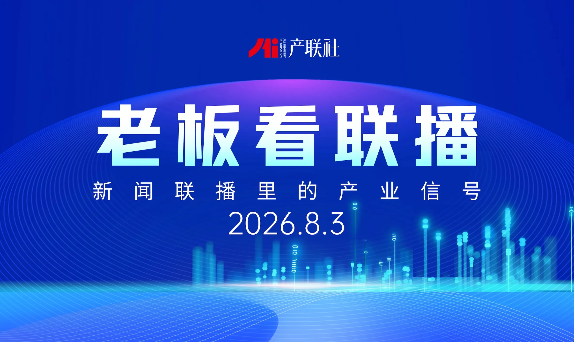 https://assets.wanlianyida.com/industry-uniapp/web/static/image-default.BtYt8t8Z.png