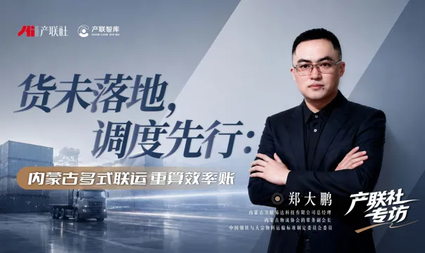 https://assets.wanlianyida.com/industry-uniapp/web/static/image-default.BtYt8t8Z.png