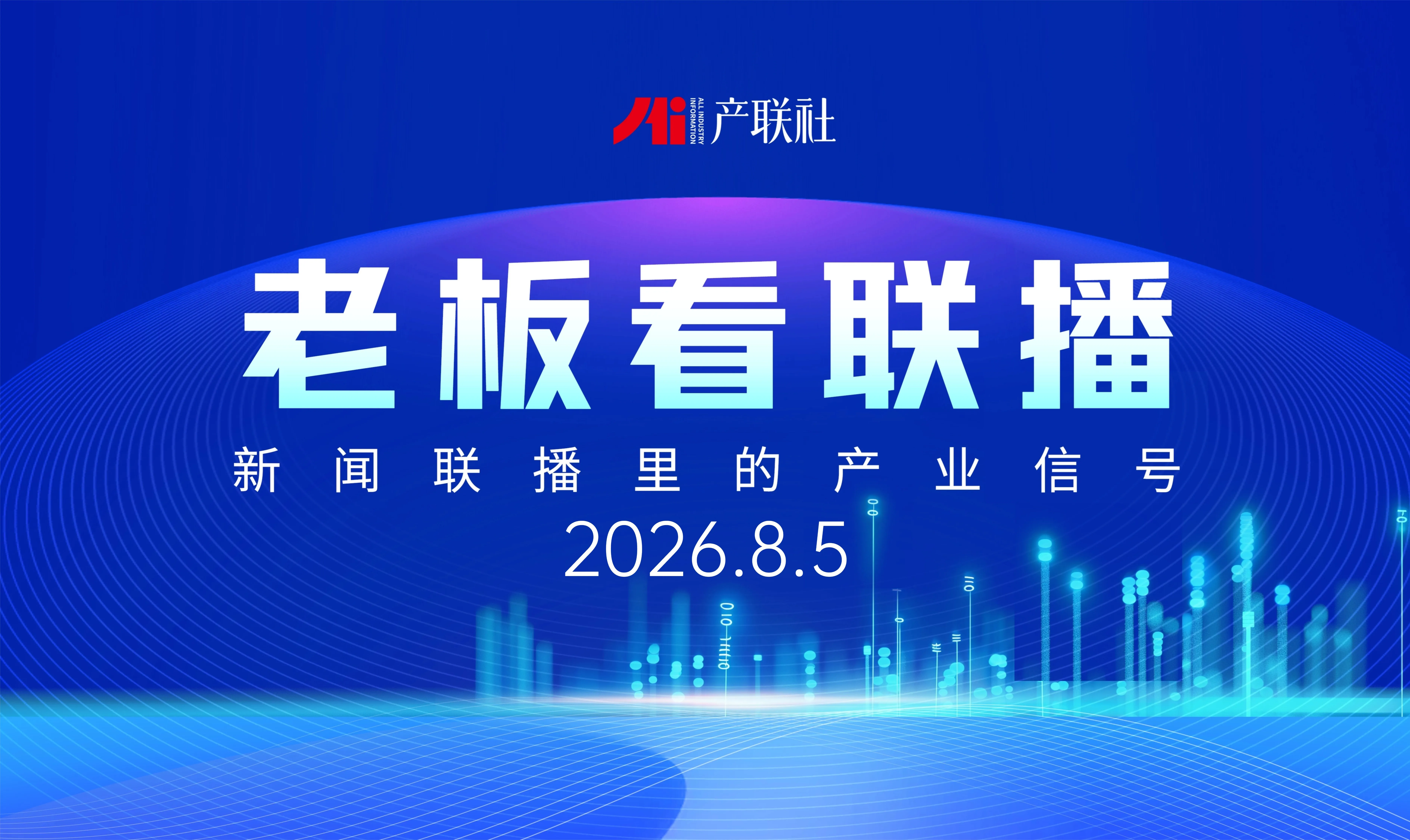 https://assets.wanlianyida.com/industry-uniapp/web/static/image-default.BtYt8t8Z.png