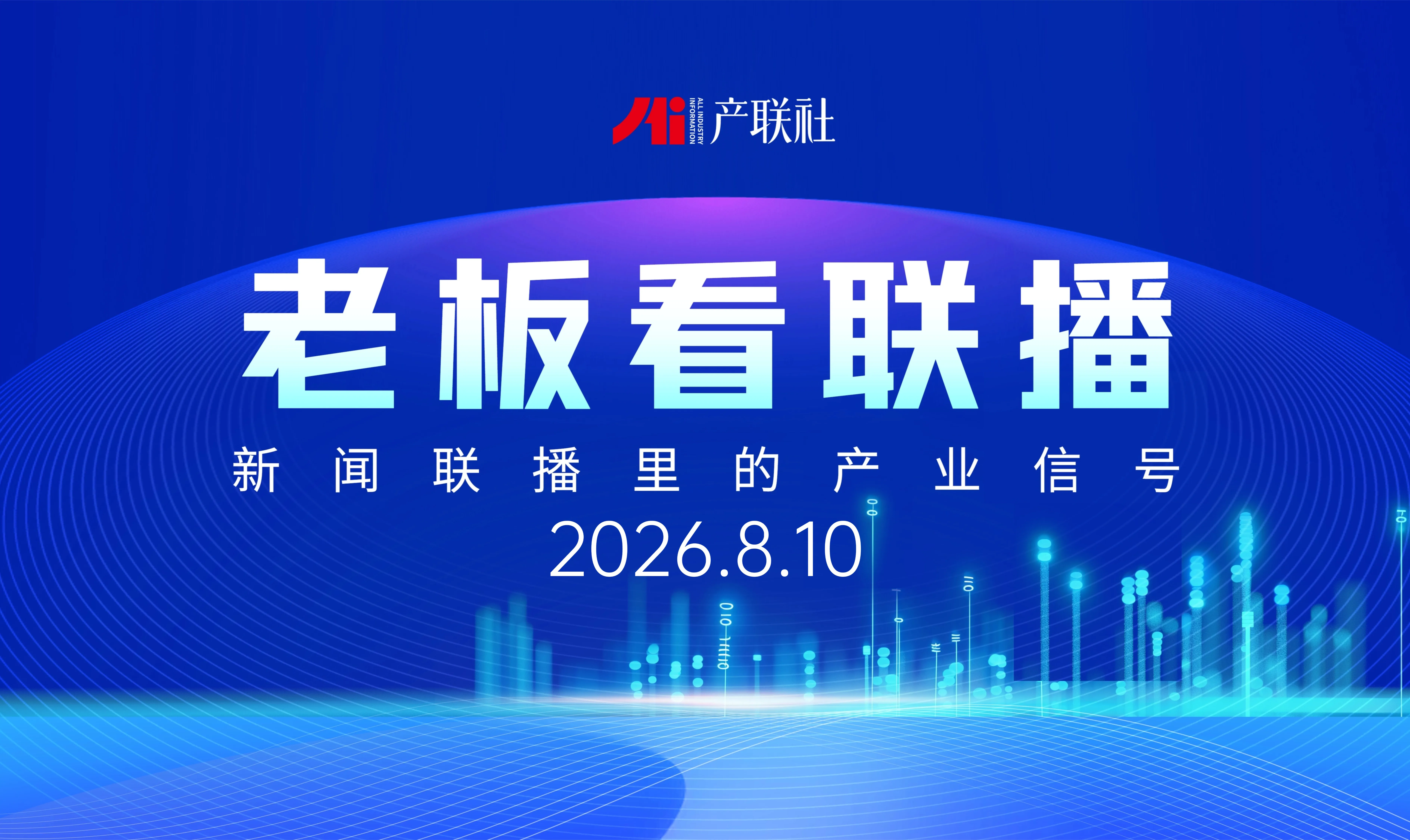 https://assets.wanlianyida.com/industry-uniapp/web/static/image-default.BtYt8t8Z.png
