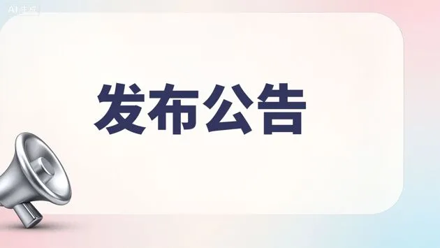 https://assets.wanlianyida.com/industry-uniapp/web/static/image-default.BtYt8t8Z.png