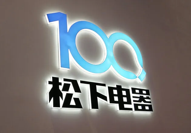https://assets.wanlianyida.com/industry-uniapp/web/static/image-default.BtYt8t8Z.png