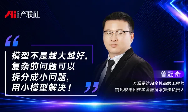 https://assets.wanlianyida.com/industry-uniapp/web/static/image-default.BtYt8t8Z.png