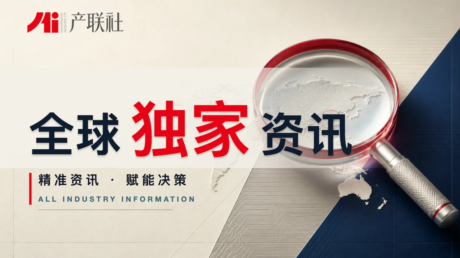 https://assets.wanlianyida.com/industry-uniapp/web/static/image-default.BtYt8t8Z.png
