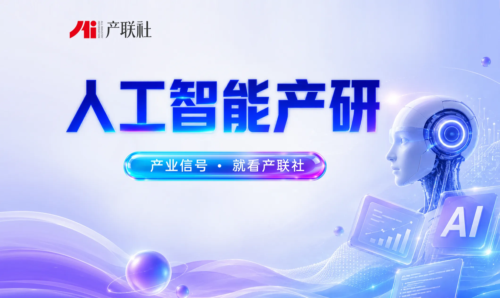 https://assets.wanlianyida.com/industry-uniapp/web/static/image-default.BtYt8t8Z.png