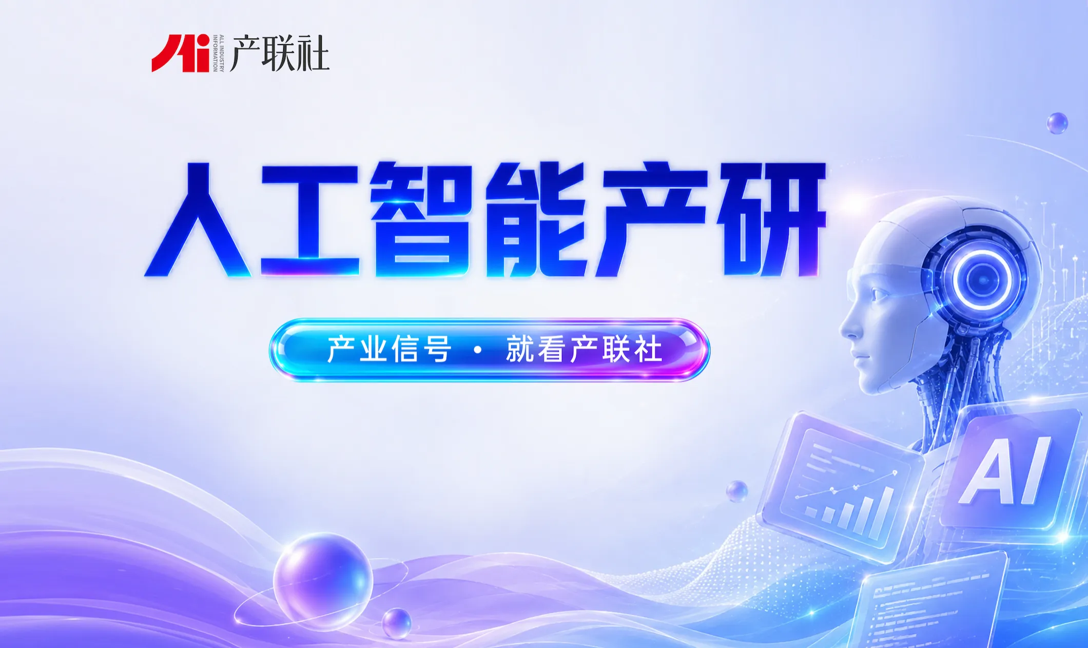 https://assets.wanlianyida.com/industry-uniapp/web/static/image-default.BtYt8t8Z.png