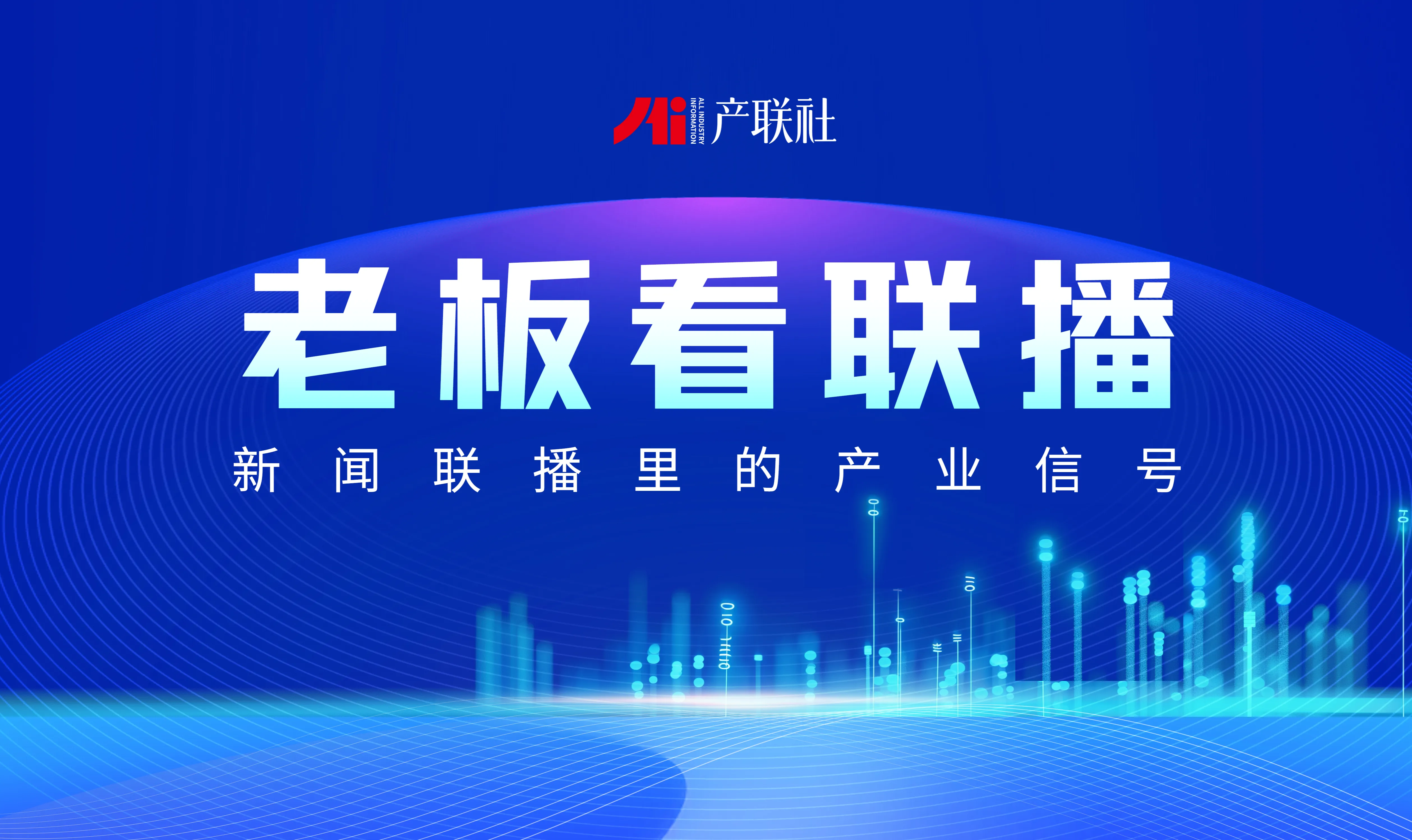 https://assets.wanlianyida.com/industry-uniapp/web/static/image-default.BtYt8t8Z.png
