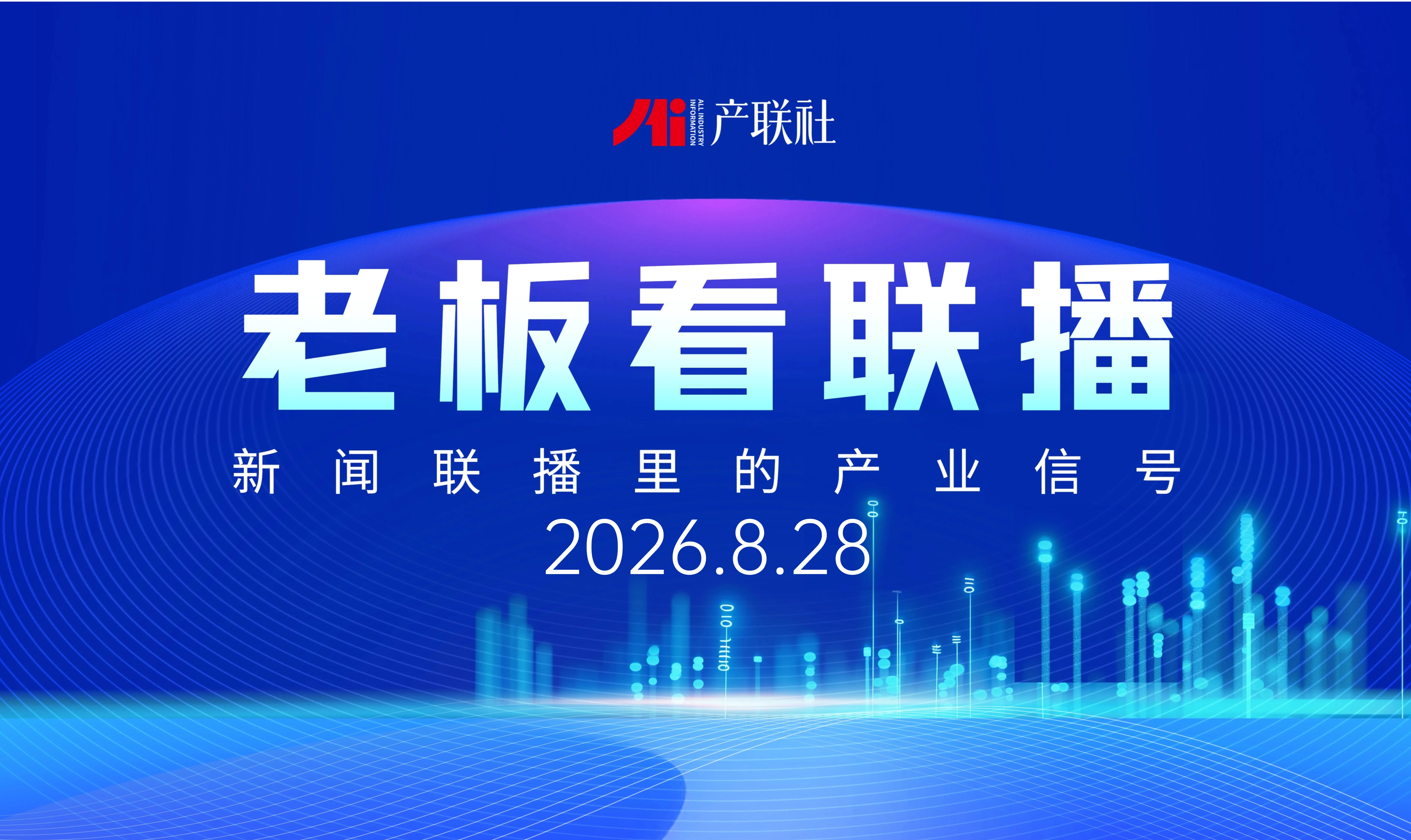 https://assets.wanlianyida.com/industry-uniapp/web/static/image-default.BtYt8t8Z.png