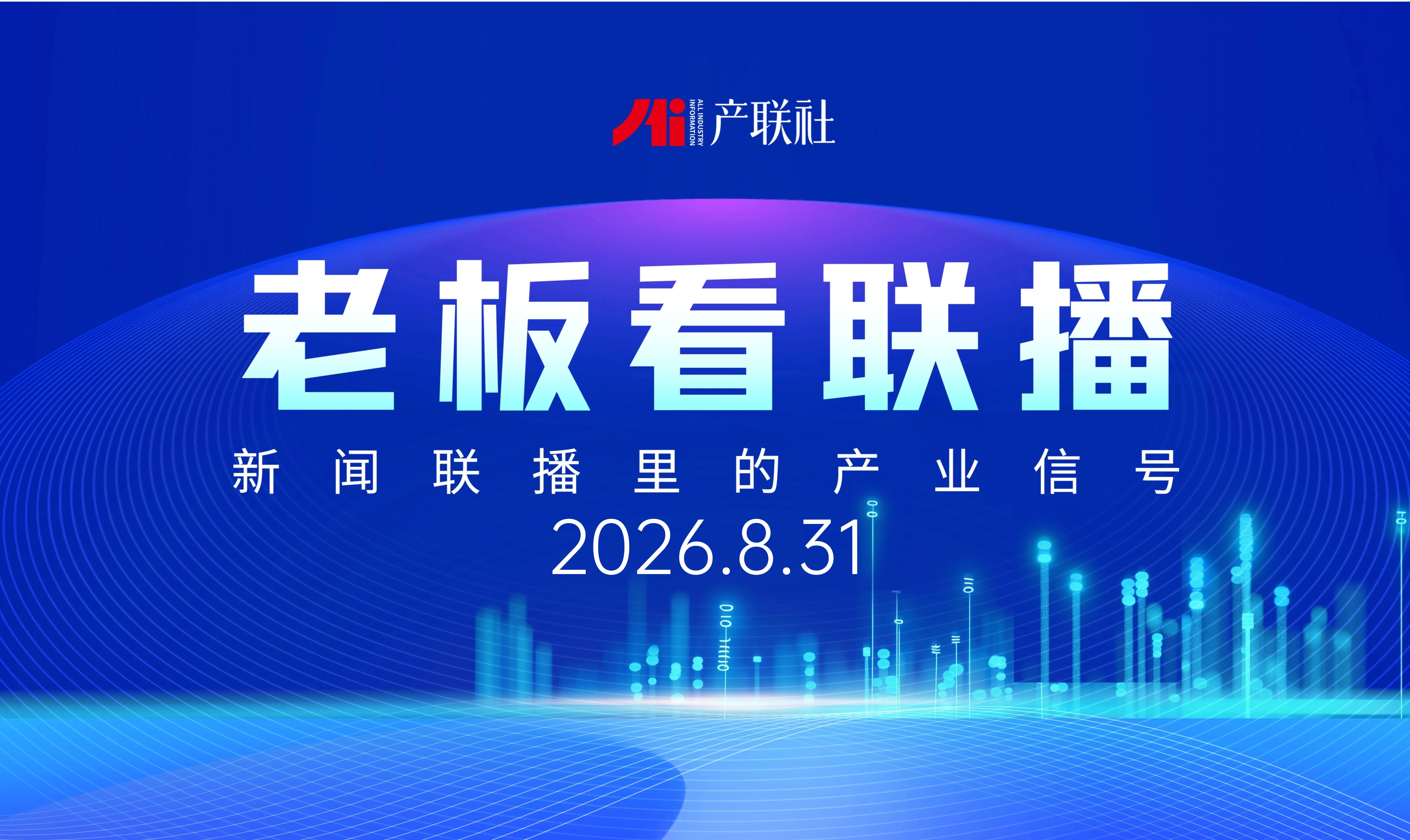 https://assets.wanlianyida.com/industry-uniapp/web/static/image-default.BtYt8t8Z.png