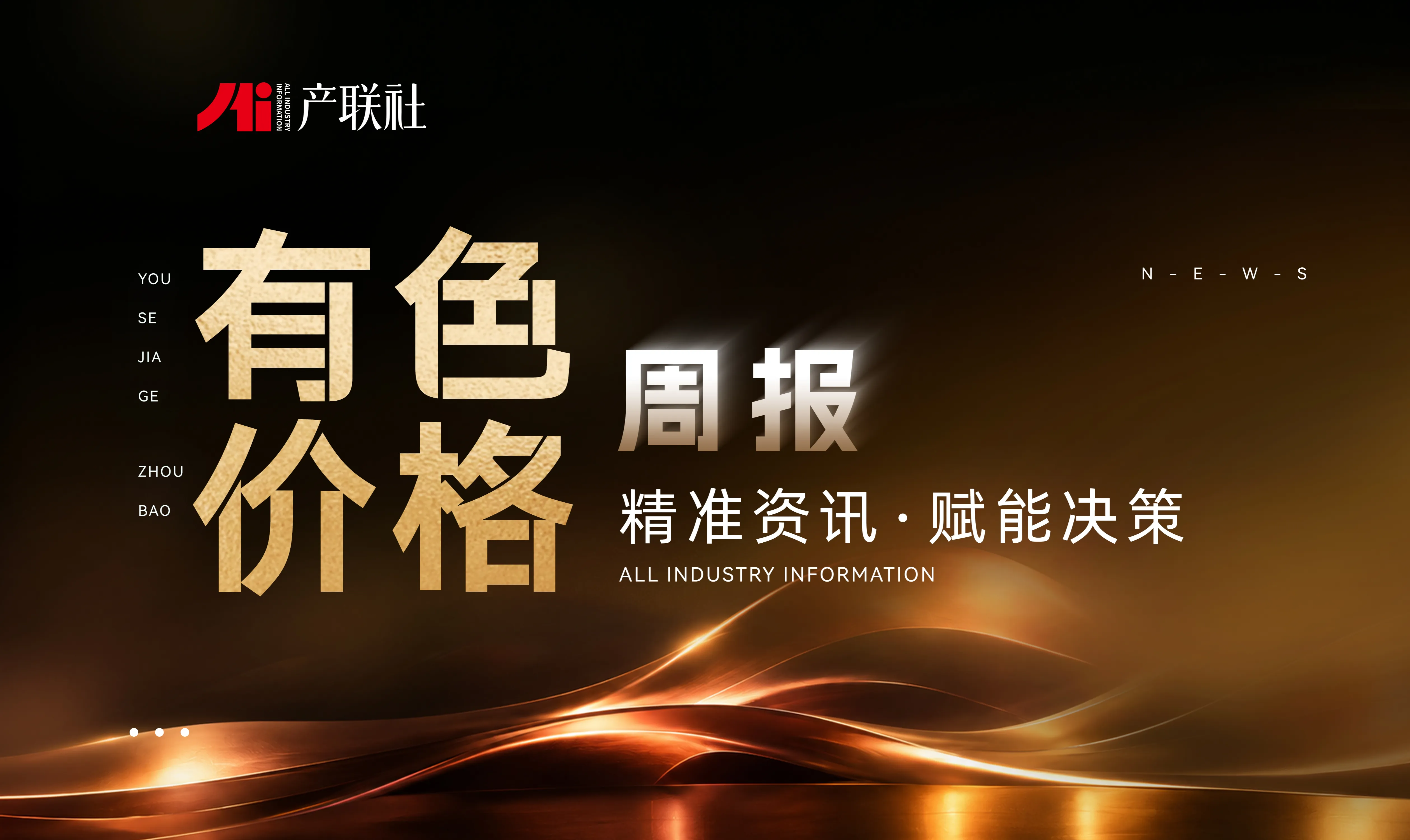 https://assets.wanlianyida.com/industry-uniapp/web/static/image-default.BtYt8t8Z.png