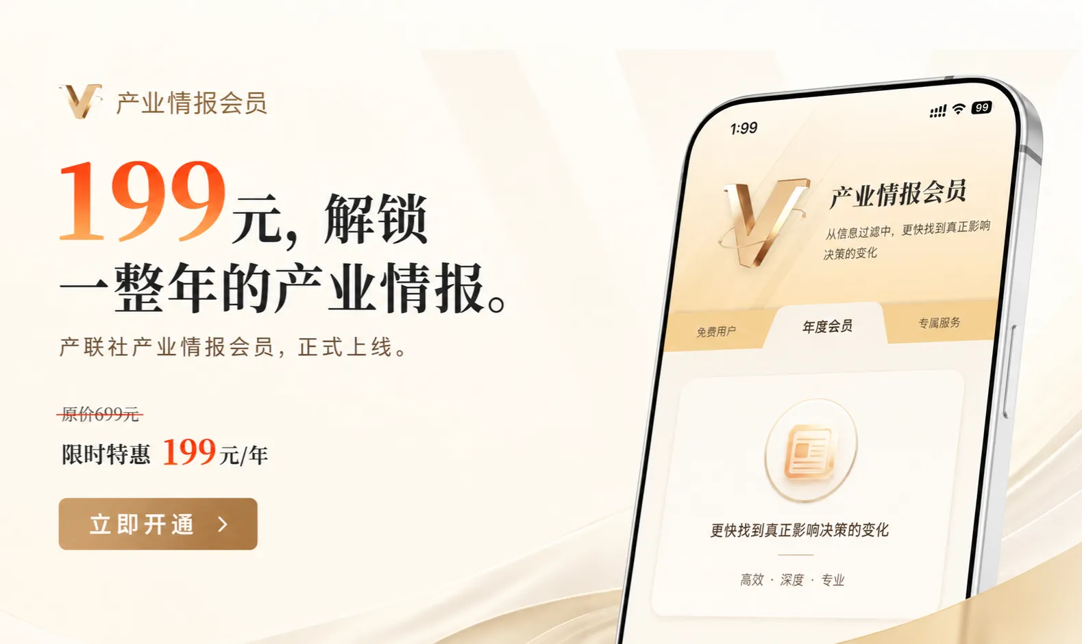 https://assets.wanlianyida.com/industry-uniapp/web/static/image-default.BtYt8t8Z.png