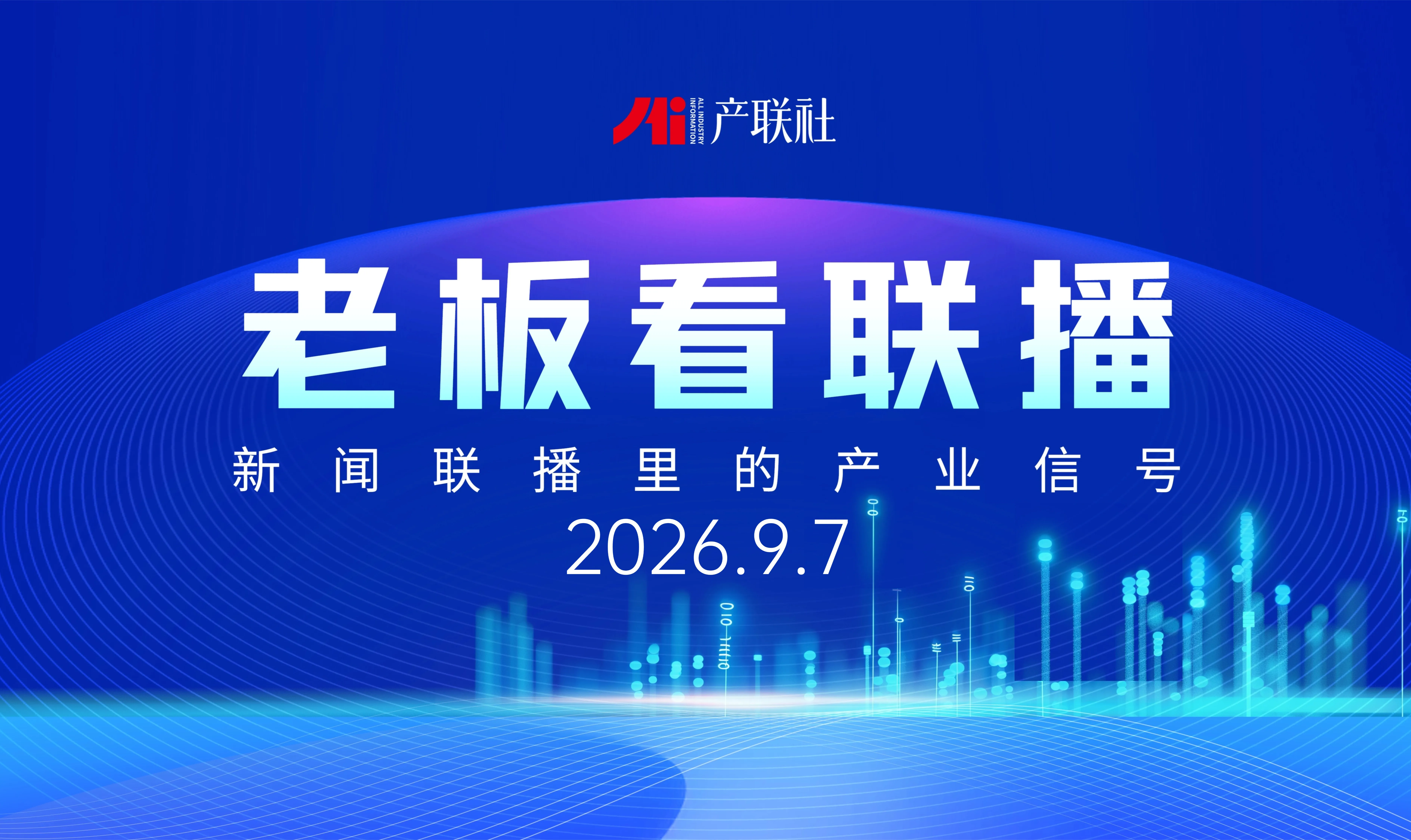 https://assets.wanlianyida.com/industry-uniapp/web/static/image-default.BtYt8t8Z.png