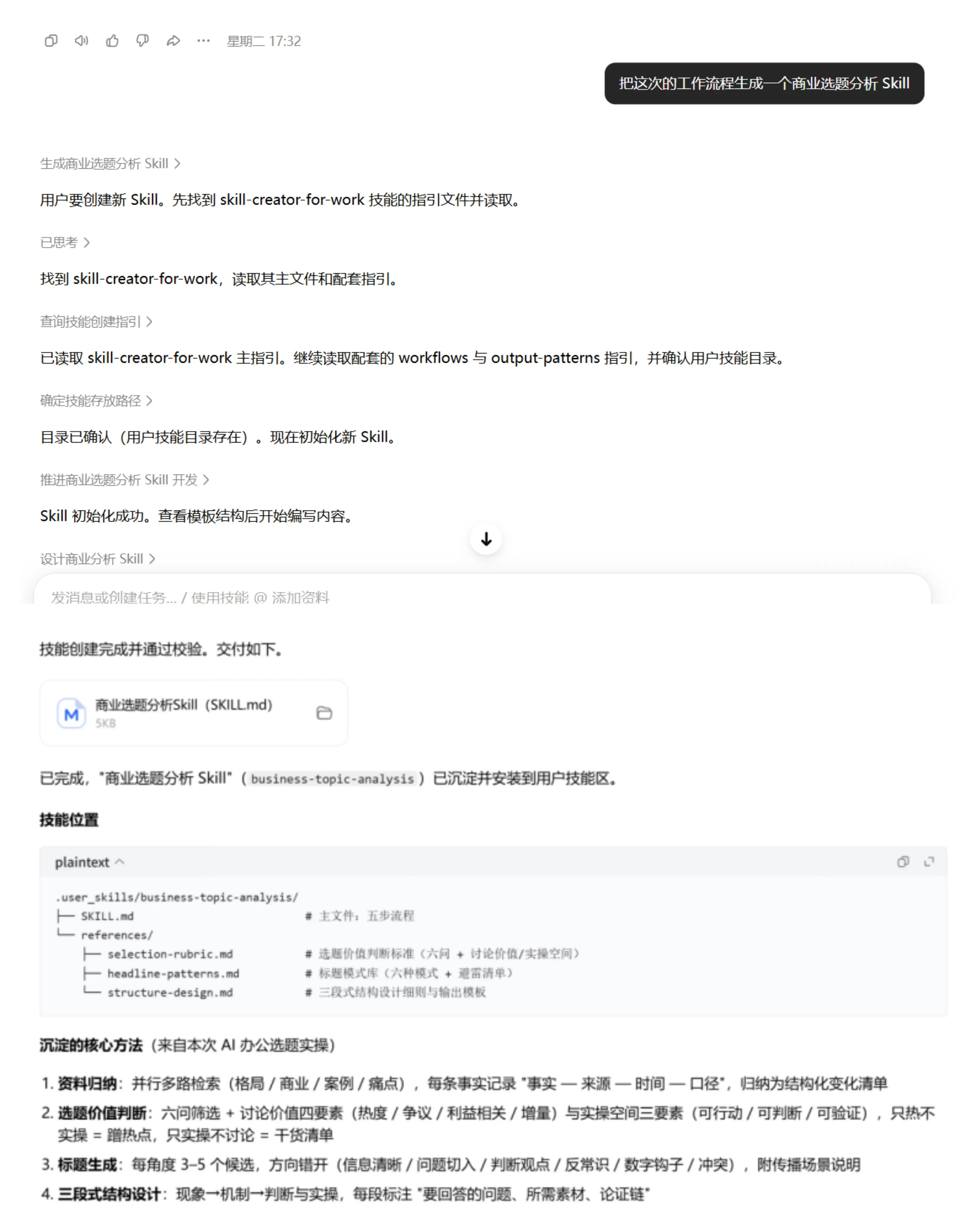 adc3029273335d1dc0d1712574fc373d.jpg
