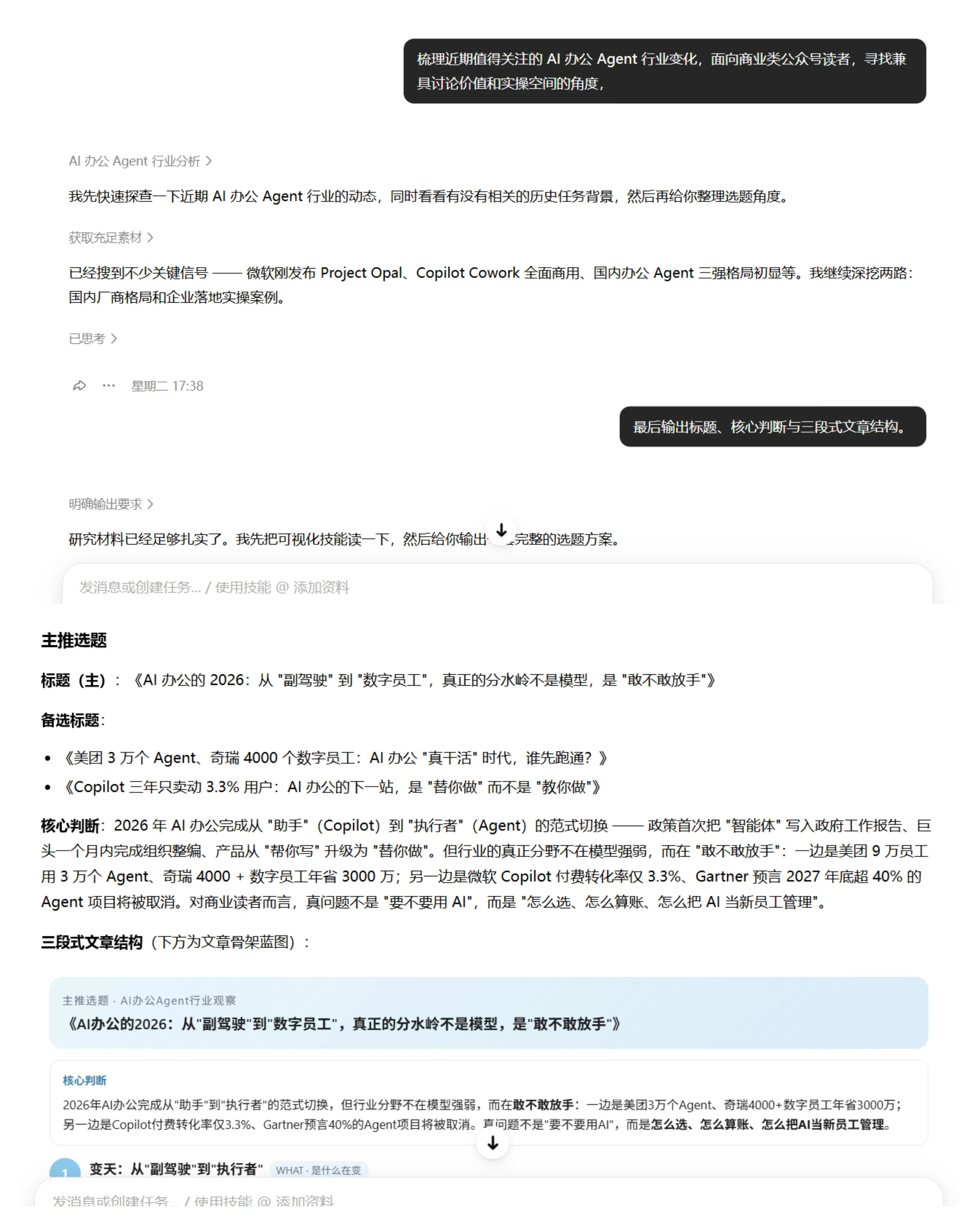 8e968066bcd384c81f0d9596a1706f53.jpg