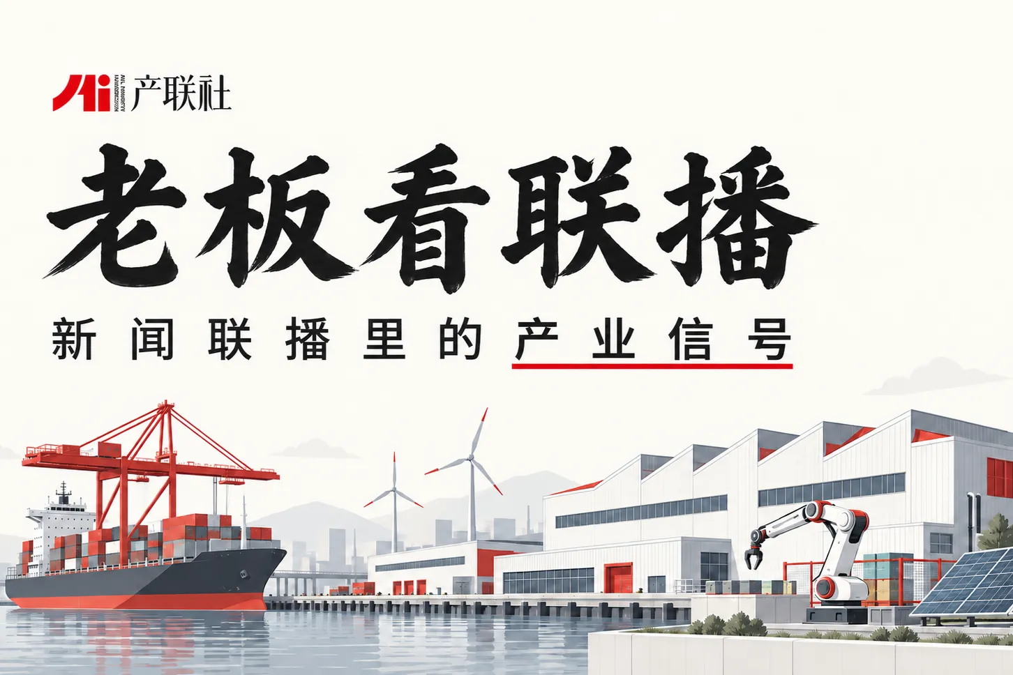 https://assets.wanlianyida.com/industry-uniapp/web/static/image-default.BtYt8t8Z.png