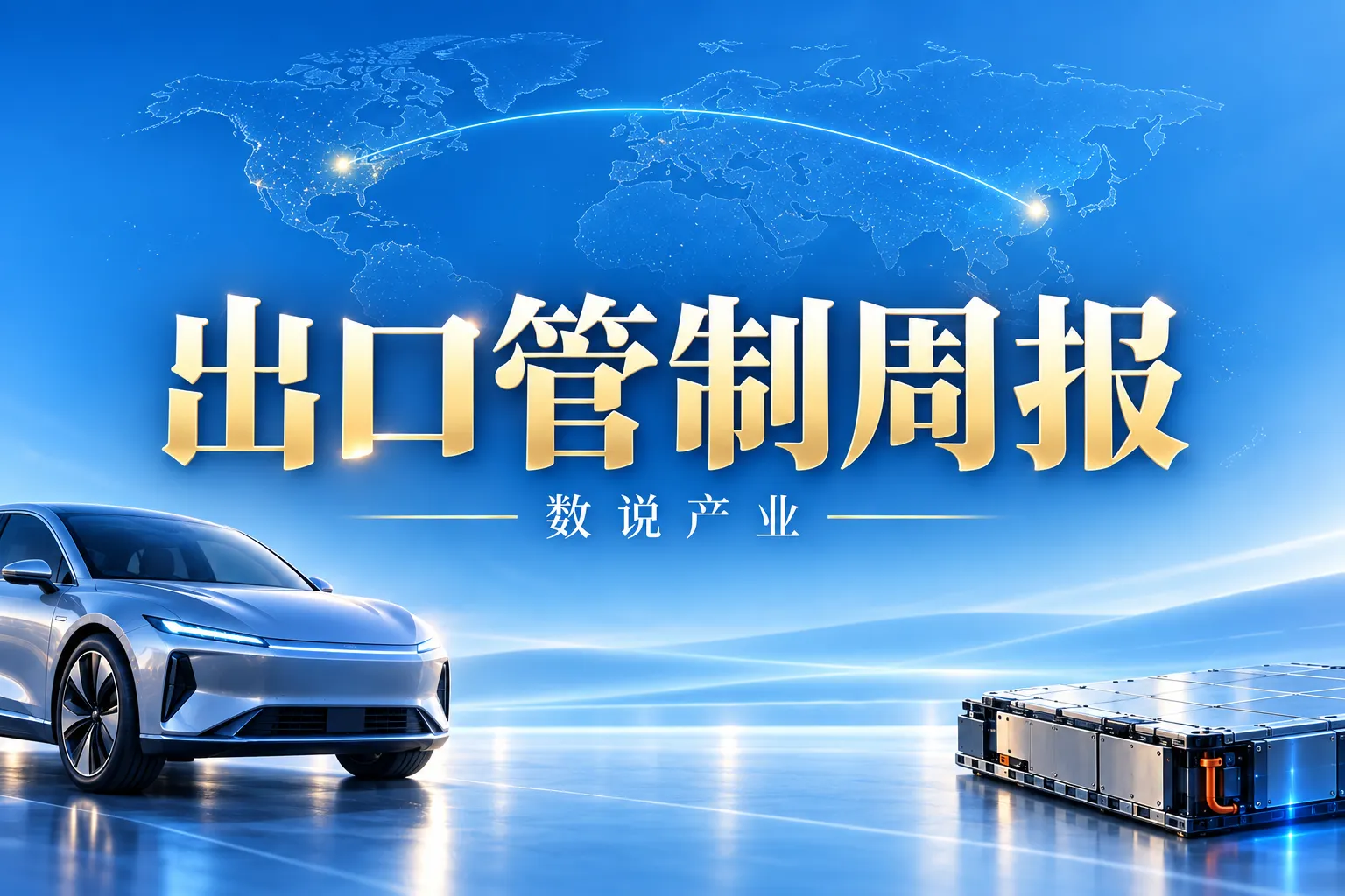 https://assets.wanlianyida.com/industry-uniapp/web/static/image-default.BtYt8t8Z.png