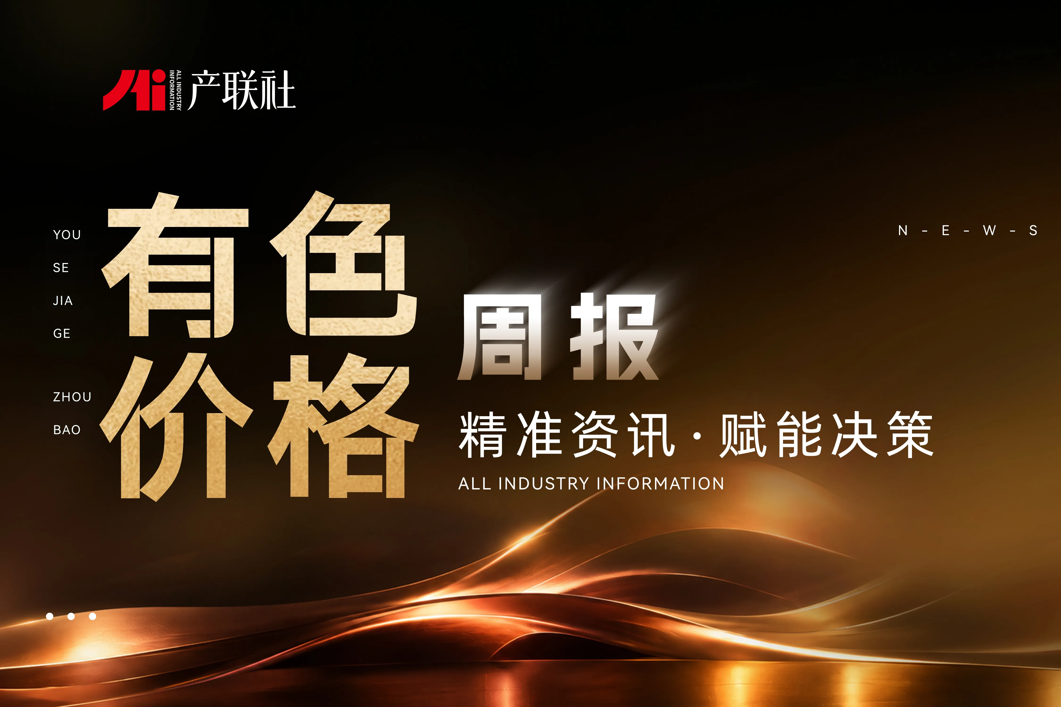 https://assets.wanlianyida.com/industry-uniapp/web/static/image-default.BtYt8t8Z.png