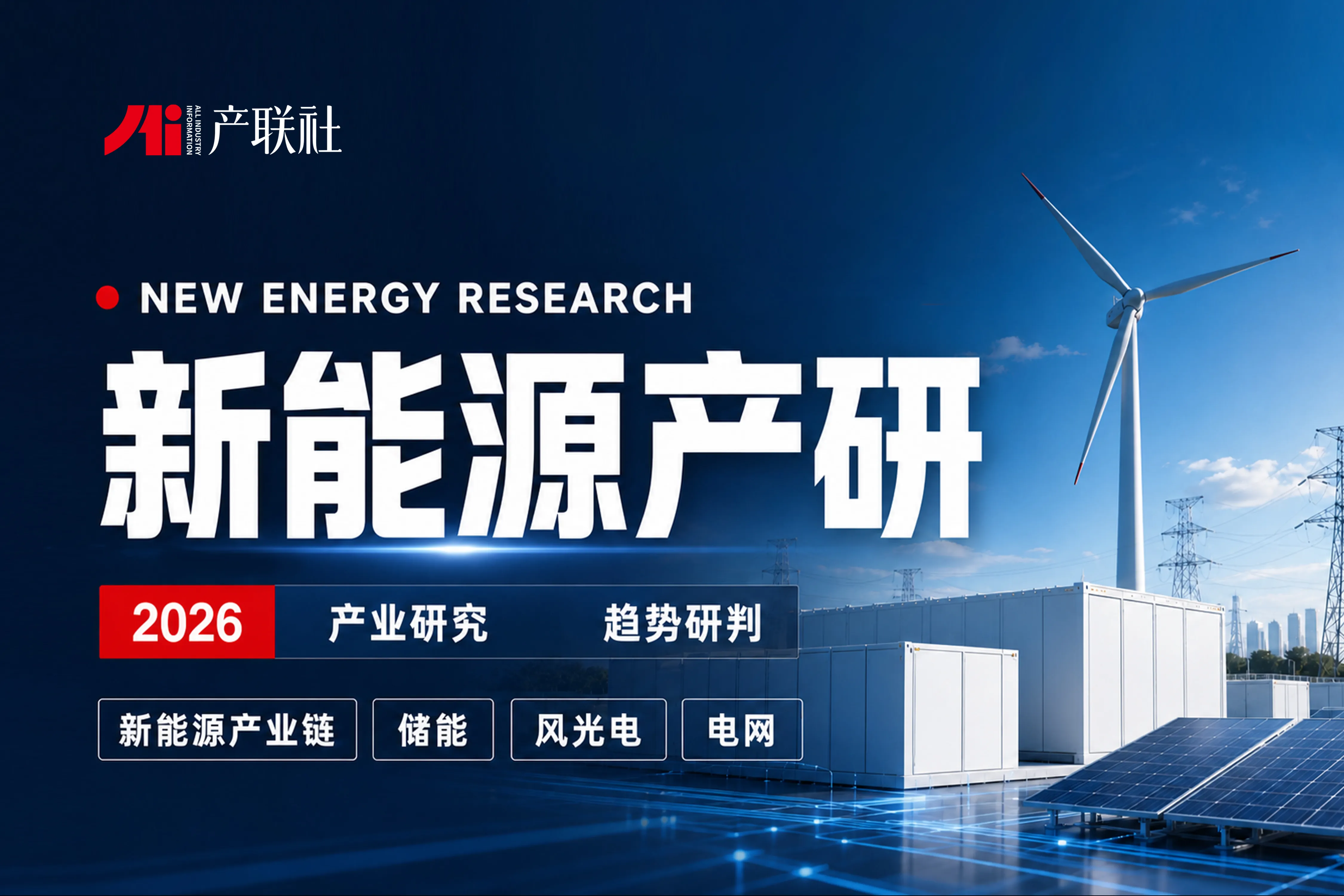 https://assets.wanlianyida.com/industry-uniapp/web/static/image-default.BtYt8t8Z.png