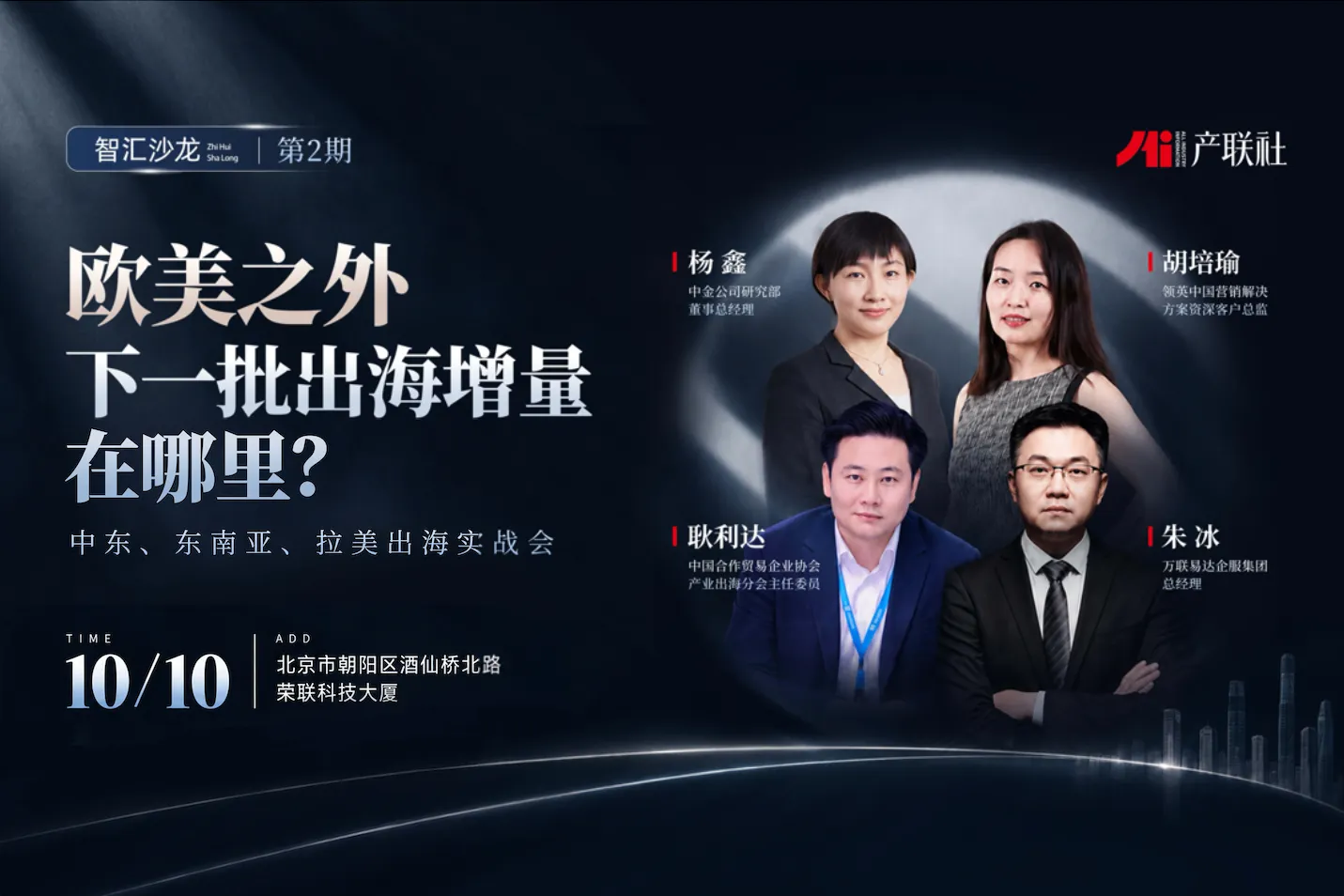 https://assets.wanlianyida.com/industry-uniapp/web/static/image-default.BtYt8t8Z.png