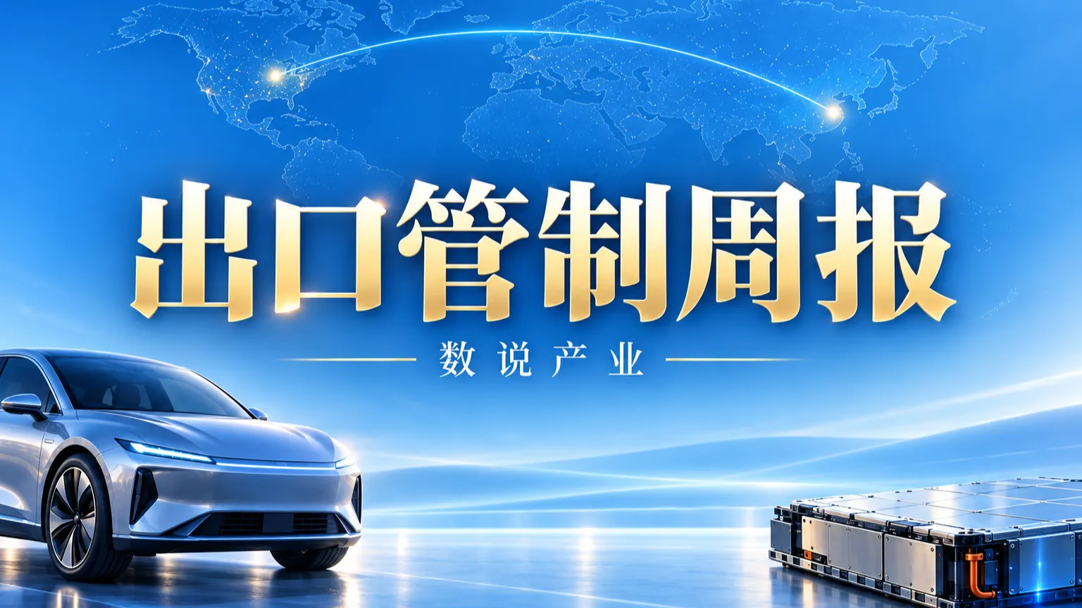 https://assets.wanlianyida.com/industry-uniapp/web/static/image-default.BtYt8t8Z.png