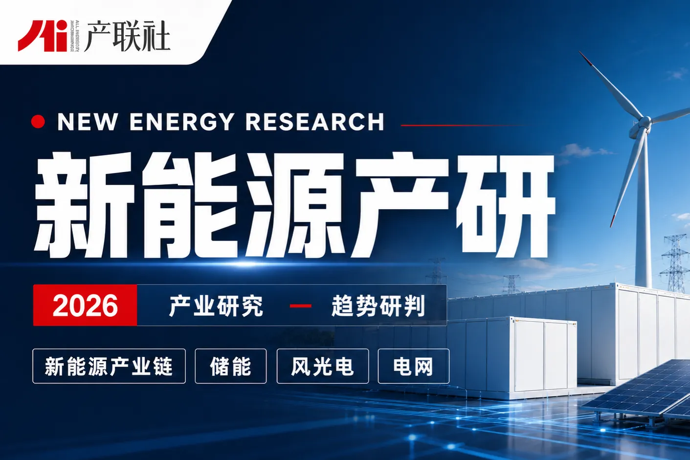 https://assets.wanlianyida.com/industry-uniapp/web/static/image-default.BtYt8t8Z.png