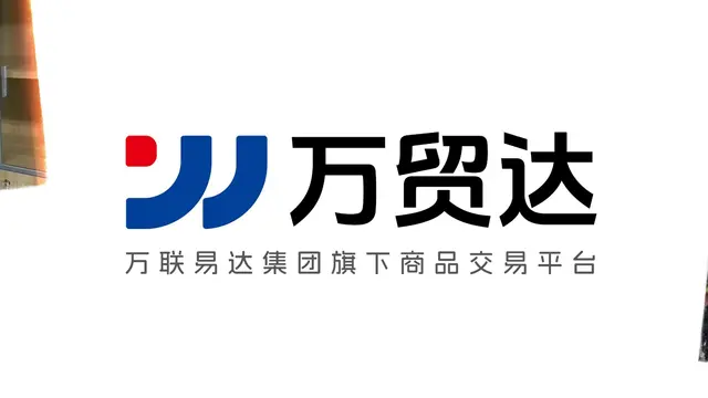 https://assets.wanlianyida.com/industry-uniapp/web/static/image-default.BtYt8t8Z.png