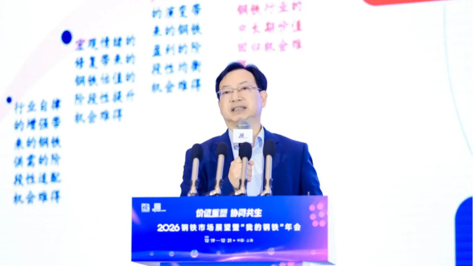 https://assets.wanlianyida.com/industry-uniapp/web/static/image-default.BtYt8t8Z.png