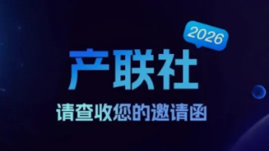 https://assets.wanlianyida.com/industry-uniapp/web/static/image-default.BtYt8t8Z.png